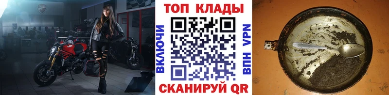 Где купить наркотики Тулун МАРИХУАНА  СОЛЬ  Амфетамин  Меф 