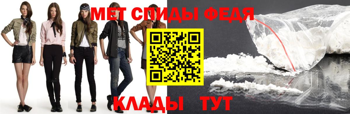 АМФ  АМФЕТАМИН Розовый  Вход с VPN  Тулун  Amphetamine 