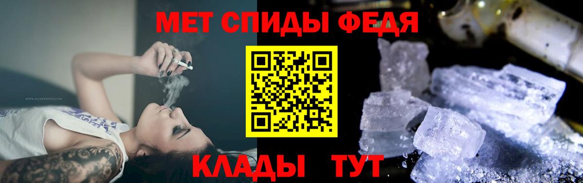 АМФЕТАМИН 98%  Амфетамин  Тулун 