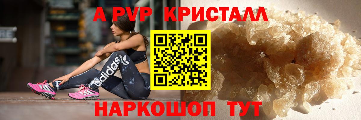 Alfa_PVP СК  А ПВП мука  Вход с VPN  Alfa_PVP Соль  Тулун 
