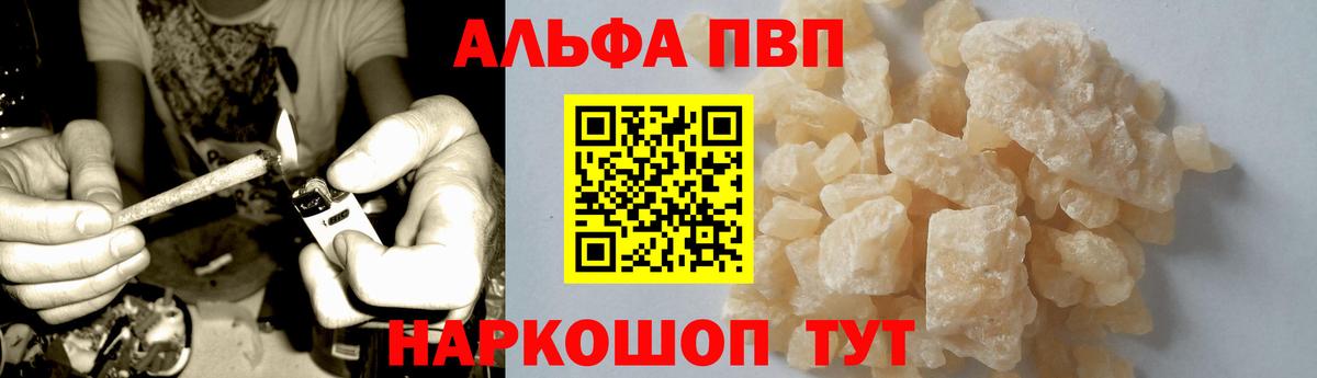 A PVP VHQ Тулун