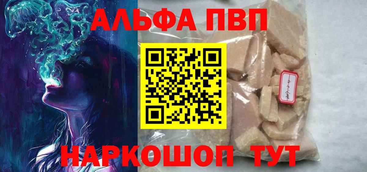 Каннабис  ГЕРОИН  Вход с VPN  Cocaine  Меф МЯУ МЯУ   Гашиш  Тулун  A-PVP СК кристаллы  ГАШ 