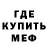 АМФЕТАМИН 97% Mugnis Miur