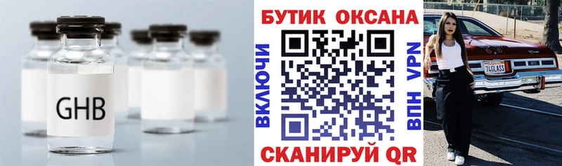 БУТИРАТ BDO 33%  mega вход  Тулун 