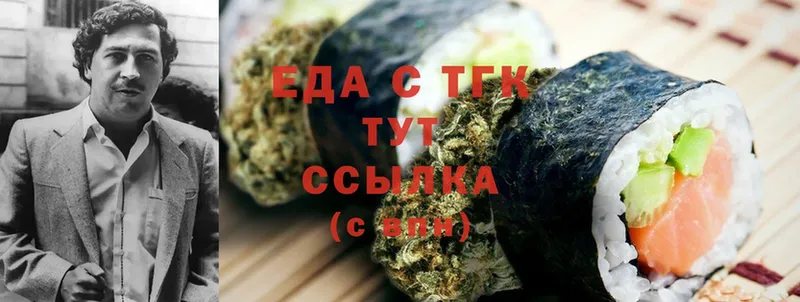 Cannafood конопля  Тулун 