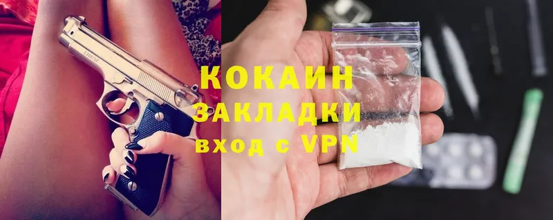 Cocaine Эквадор  Тулун 