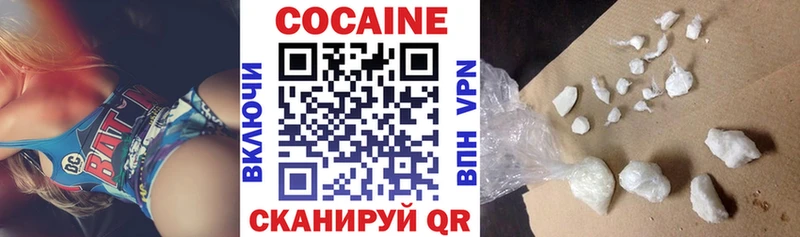 КОКАИН Fish Scale  хочу наркоту  Тулун 