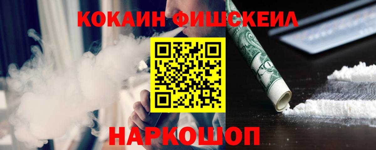 Тулун  Cocaine Боливия  магазин продажи   Вход с VPN  Кокаин FishScale 