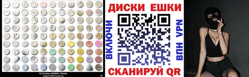 Экстази TESLA  Тулун 