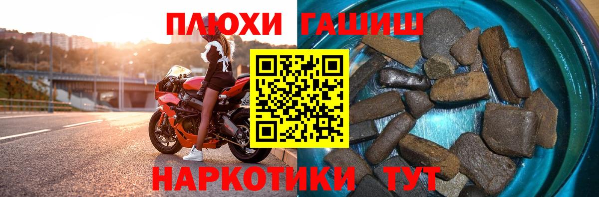 Каннабис Тулун