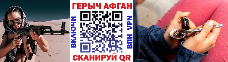 kraken   Тулун  ГЕРОИН VHQ 