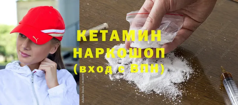 цена наркотик  Тулун  Кетамин ketamine 