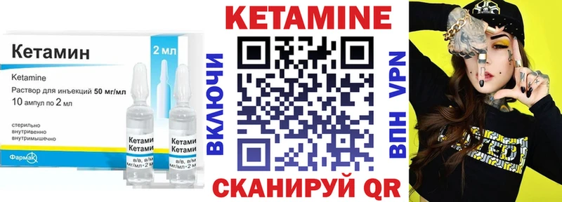 kraken сайт  Тулун  Кетамин VHQ 