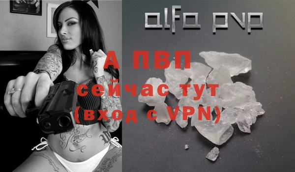 меф VHQ Новодвинск