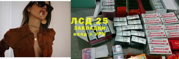 синтетический гашиш Няндома