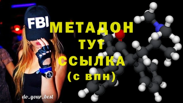 синтетический гашиш Няндома
