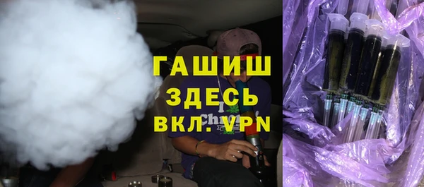 альфа пвп Нягань