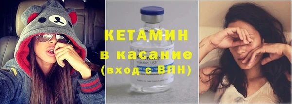 наркотики Новозыбков