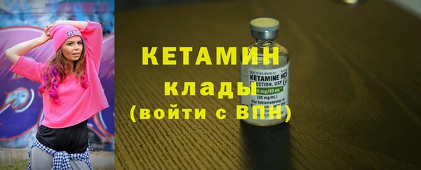синтетический гашиш Няндома