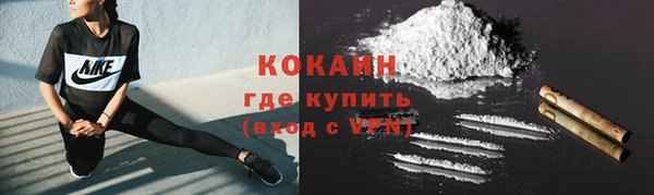 трава Видное