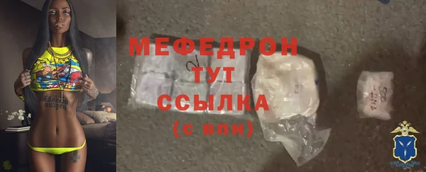 2c-b Нязепетровск