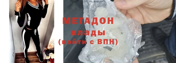 эйфоретик Новокубанск