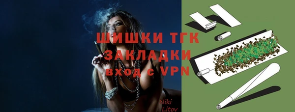 альфа пвп Нягань