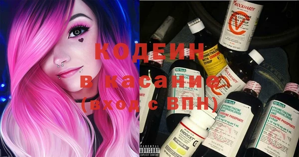 синтетический гашиш Няндома