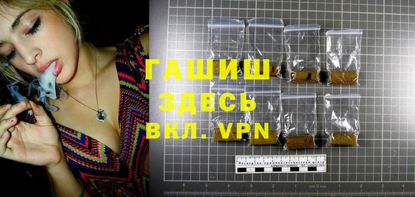 синтетический гашиш Няндома
