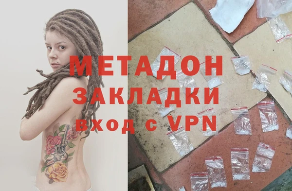 альфа пвп Нягань
