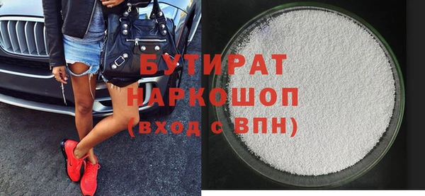 синтетический гашиш Няндома