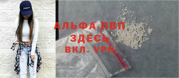альфа пвп Нягань