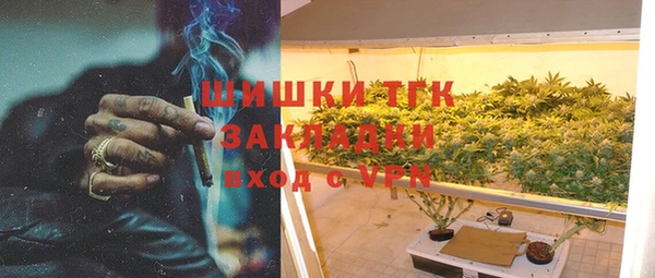 синтетический гашиш Няндома