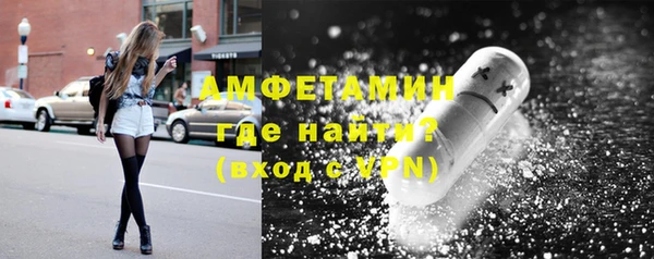 альфа пвп Нягань