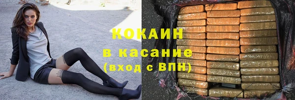 синтетический гашиш Няндома