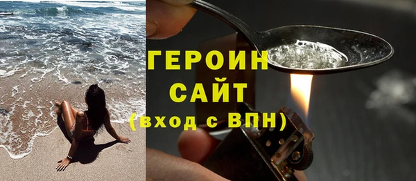 альфа пвп Нягань