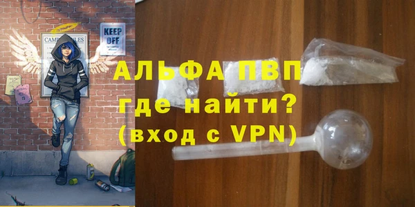 альфа пвп Нягань