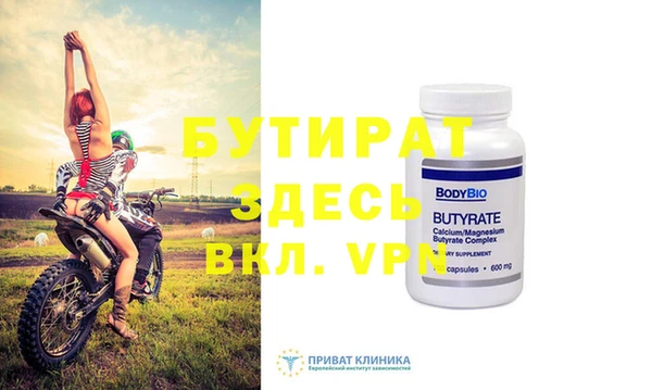 2c-b Нязепетровск