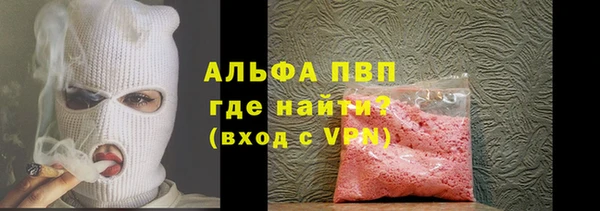 альфа пвп Нягань