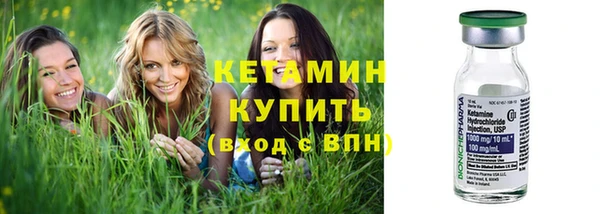 синтетический гашиш Няндома