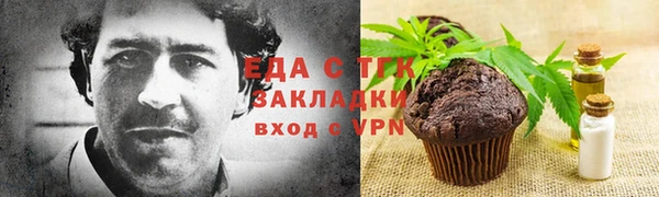 2c-b Нязепетровск