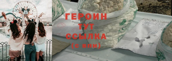 синтетический гашиш Няндома