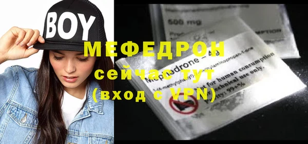 2c-b Нязепетровск