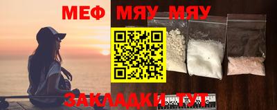 ALPHA-PVP Волжск