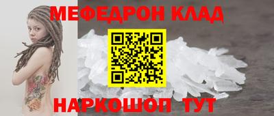 гидропоника Волжский