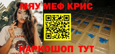 ALPHA-PVP Волжск