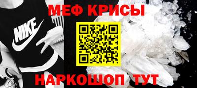 бутик Гусь-Хрустальный