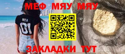 эйфоретик Волгодонск