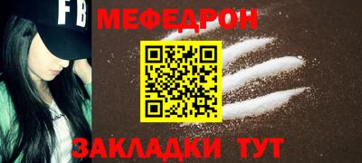 бутик Гусь-Хрустальный
