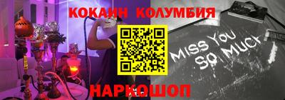 эйфоретик Волгодонск